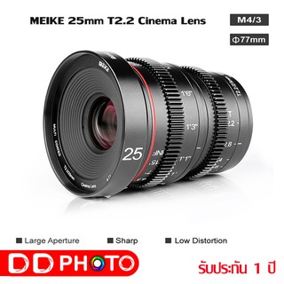 LENS MEIKE 25MM T2.2 FOR Panasonic OLYPUS  MANUAL FOCUS CINEMA LENS