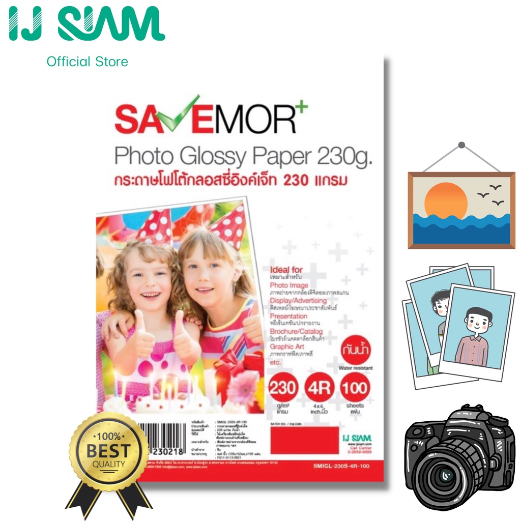 SAVEMOR by IJ Glossy Photo (Cast Coated) กระดาษโฟโต้กลอสซี่ 230gsm 4x6 นิ้ว 100 แผ่นl FG11-S113-0021
