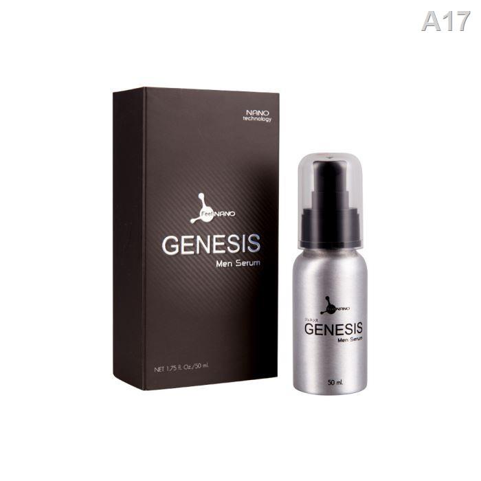 ∏ஐ✐Genesis Men Serum (50 ml)เซรั่มสำหรับผู้ชาย