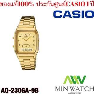 นาฬิกาผู้หญิง Casio รุ่น AQ-230GA-9B หน้าเลข AQ-230GA-9D หน้าขีด สายแสตนเลส  ประกันศูนย์เซ็นทรัลCMG 1 ปี