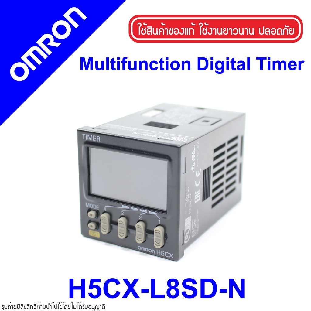 H5CX-L8SD-N OMRON H5CX-L8SD-N OMRON Multifunction Digital Timer H5CX-L8SD-N TIMER OMRON