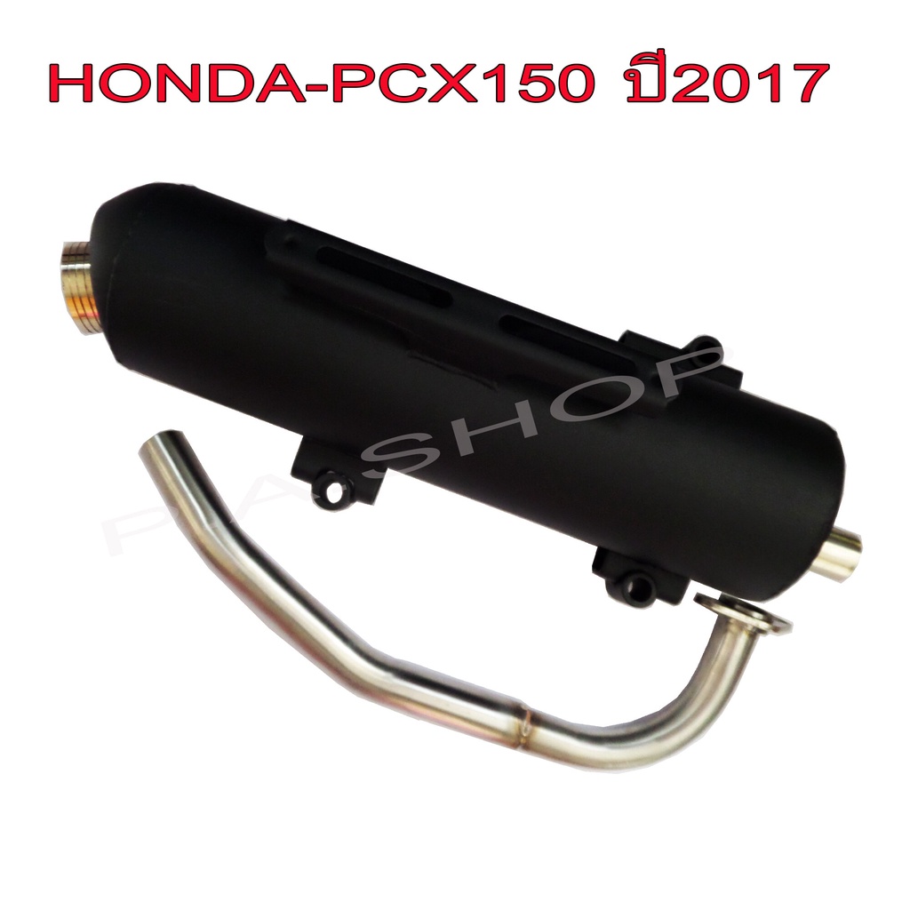 A ท่อผ่าหมก PCX ปลายดำ สแตนเลสแท้เกรดA 26 MM มี ม.อ.ก สำหรับ มอเตอร์ไซด์ HONDA-PCX150 รุ่นแรก-2017