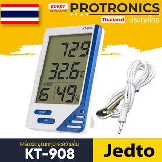 KT-908 JEDTO เครื่องวัดอุณหภูมิ ความชื้น THERMO-HYGROMETER[ของแท้ จำหน่ายโดยตัวแทนแต่งตั้ง]