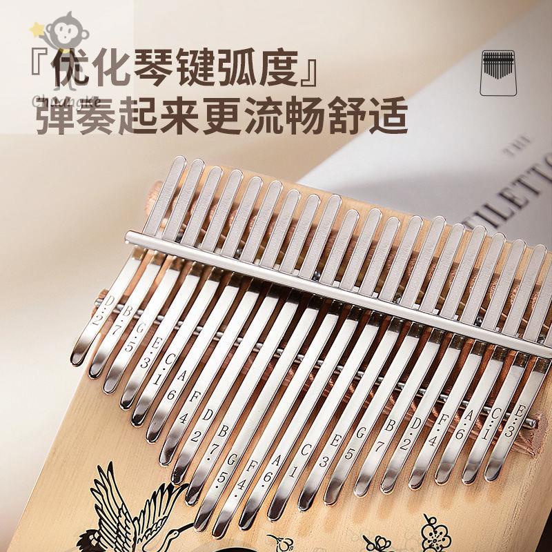 คาลิมบา ของขวัญคริสต์มาส คาลิมบา Kalimba Cega 17/21 คีย์ พร้อมกล่องเคสↂ☈เปียโนนิ้วหัวแม่มือ kalimba 17-tone เริ่มต้นโบรา