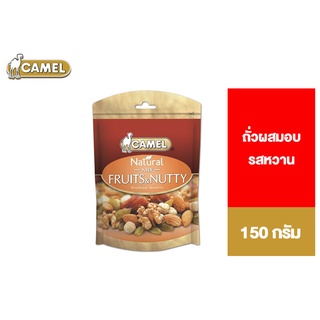 Camel Natural Sweet &amp; Nutty Mix คาเมล ถั่วผสมอบรสหวาน 150 กรัม