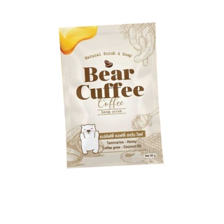 Bear Cuffee Scrub Soap แบร์ คัฟฟี่ สบู่สครับกาแฟ [50 กรัม] [1 ก้อน]