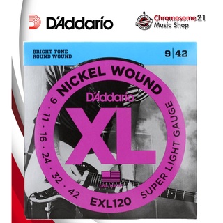 สายกีตาร์ไฟฟ้า DAddario EXL120 Nickel 09-42 ของแท้ 100%