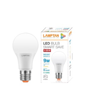 LAMPTAN LED BULB Smart Save 9W เดย์ไลท์