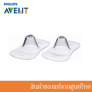 Avent แผ่นป้องกันหัวนม ปทุมแก้ว ขนาดมาตรฐาน Nipple Shield Standard Size (2 ชิ้น) AV-15303