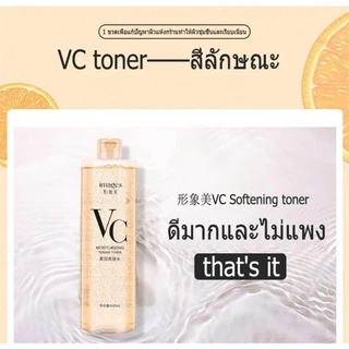 VC โทนเนอร์ ช่วยควบคุมความมัน ช่วยกระชับรูขุมขน หน้าเด้ง กระจ่างใส ด้วย VC โทนเนอร์ วิตามินซีเข้มข้น toner