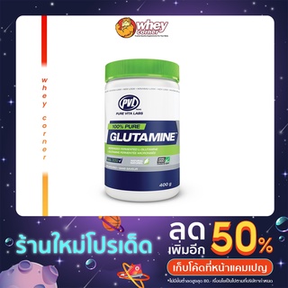 PVL 100% Glutamine ขนาด 400 g. กลูตามีน ฟื้นฟูกล้ามเนื้อ ฟื้นฟูร่างกาย