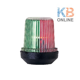 ไฟสัญญาณเดินเรือ 12 โวลต์  3สี สีแดง สีขาว สีเขียว  Classic 12 All-Round Navigation Lights 12V. Tri-Colour