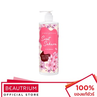 CUTE PRESS Body Lotion ผลิตภัณฑ์บำรุงผิวกาย 490ml