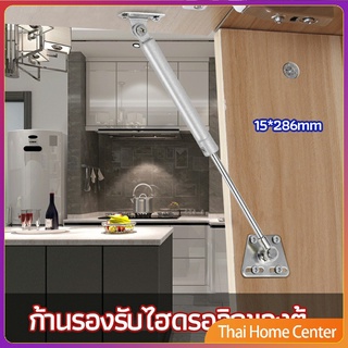 ก้านรองรับไฮดรอลิกของตู้ ก้านรองรับไฮดรอลิกสำหรับเตียง แท่งไฮโดรนิวเมติก Cabinet hydraulic support rod