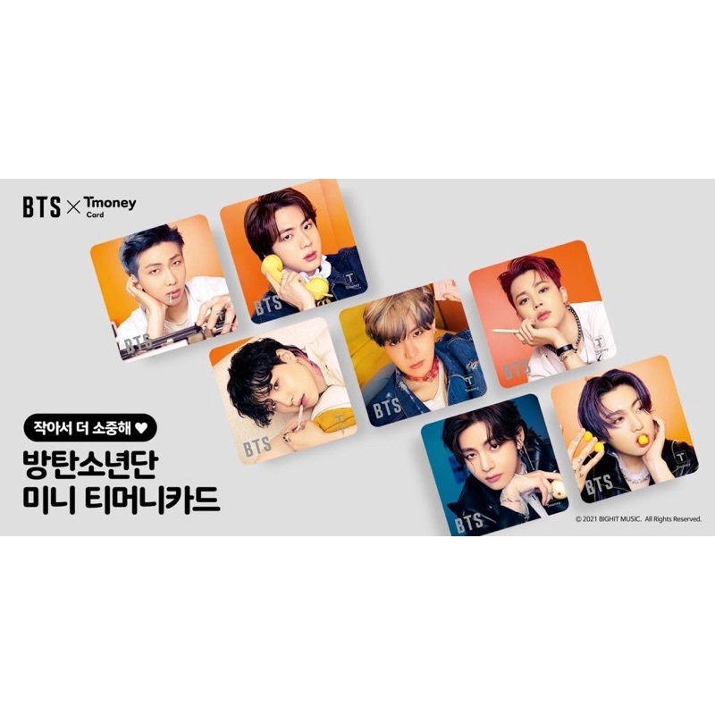 BTS x T-money card ✅ของแท้💯 พร้อมส่ง