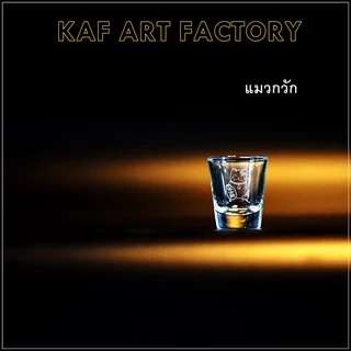 แก้วน้ำถวายพระ บูชาพระพิฆเศ ไอ้ไข่ ท้าวเวสสุวรรณ เทพจีน แมวกวัก ยิงเลเซอร์ ทรงปากบาน GL01