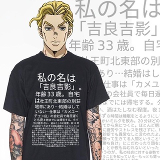 T-Shirt❤พร้อมส่ง❤เสื้อยืดแขนสั้น ผ้าฝ้ายแท้ พิมพ์ลาย Jojos Bizarre Adventure แฟชั่นฤดูร้อน สําหรับผู้ชาย และผู้หญิง S-5