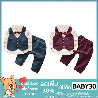 🍀โค้ด BABYS30 ลด 30%🍀เสื้อแขนยาวผ้าฝ้าย + เสื้อกั๊ก + กางเกงสำหรับเด็กผู้ชาย