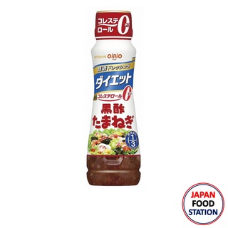 NISSHIN OILLIO DRESSING KUROZU TAMANEGI 185ML (15243) น้ำสลัดรสหัวหอม JAPANESE DRESSING ใช้น้ำมัน1/3