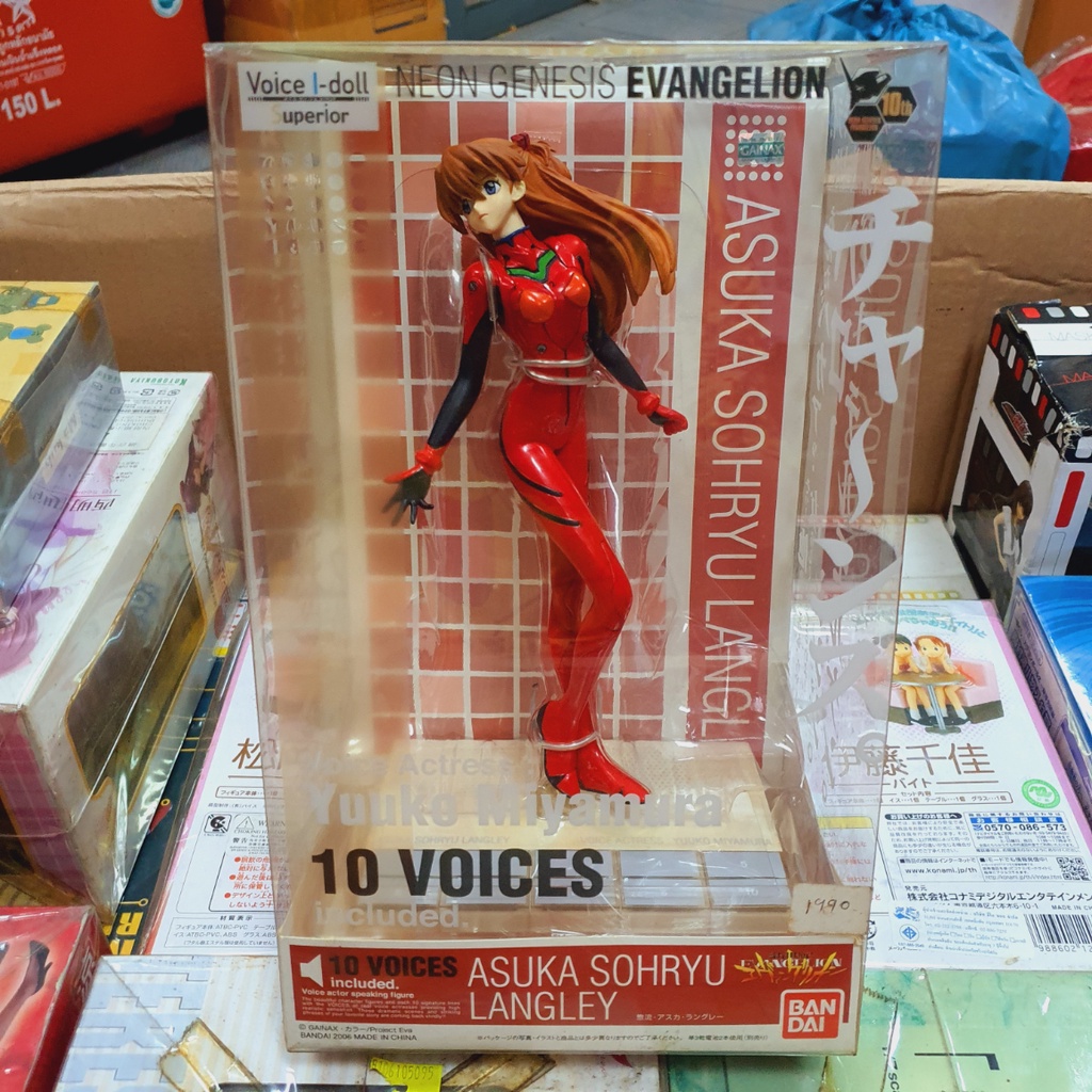 NEW Voice I-doll Superior Soryu Asuka Langley (PVC Figure) Evangelion Character