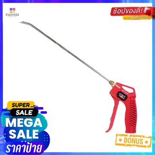 ปืนไล่ฝุ่น EUROX DG52AIR BLOW GUN EUROX DG52