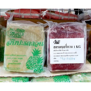 สับปะรดกวน สตรอเบอรี่กวน ยี่ห้อสมุย               (2)