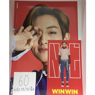 Winwin วินวิน A4 Poster + Accordion Calender NCT 2019 Seasons Greeting