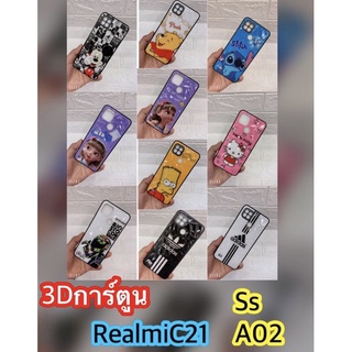 พร้อมส่ง เคส RealmiC21 เคสลายการ์ตูนงาน 3Dวันพีชหน่ารัก รุ่น Samsung A02 RealmiC21