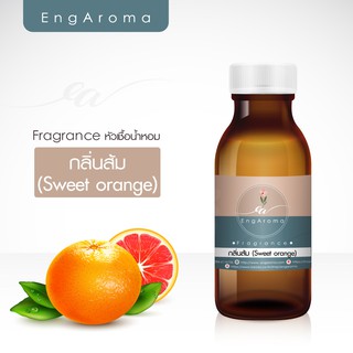 หัวน้ำหอมทำสบู่ กลิ่นส้ม sweet orange