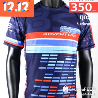 เสื้อขับขี่มอเตอร์ไซค์คุณภาพดี​ GS​ jersey