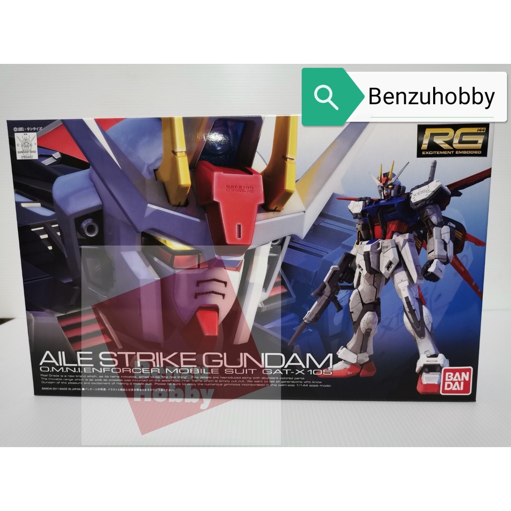 *พร้อมส่ง มีส่งด่วน* 4573102616135 RG 1/144 Aile Strike Gundam