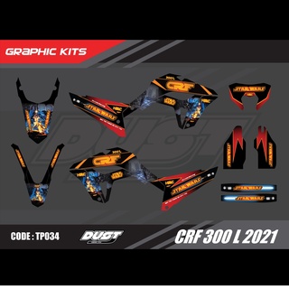 สติ๊กเกอร์วิบาก Honda CRF 300L 2021 ทั้งคัน Graphic kit สติ๊กเกอร์เคลือบเงา สุดคุ้ม