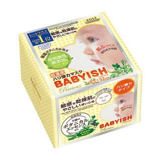 32แผ่น  ผิวตึงกระชับ  KOSE Clear Turn Babish Precious Super Thick Elastic Mask