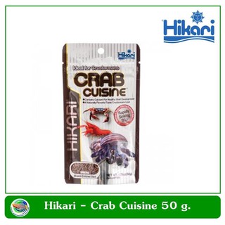 อาหารสำหรับปู กุ้ง Hikari Crab Cuisine 50 กรัม