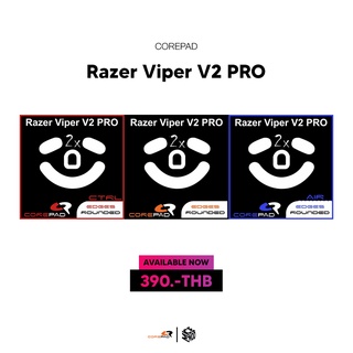 เมาส์ฟีท Corepad ของ Razer Viper V2 Pro [Mouse Feet]