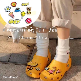 JBSet -🎉🌀👍🏽🔅 ตัวติดรองเท้ามีรู “ ดิว ” 1ชุด9ตัว🌈👠Shoe charms “Drew “  set 9 pics.  งานดีคุ้มค่า ปังมากแม่