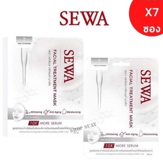 (1กล่องX7แผ่น) SEWA Facial Treatment Mask เซวา เฟเชียล ทรีทเมนท์ มาส์ก Microcell 10X More Serum 26ml.