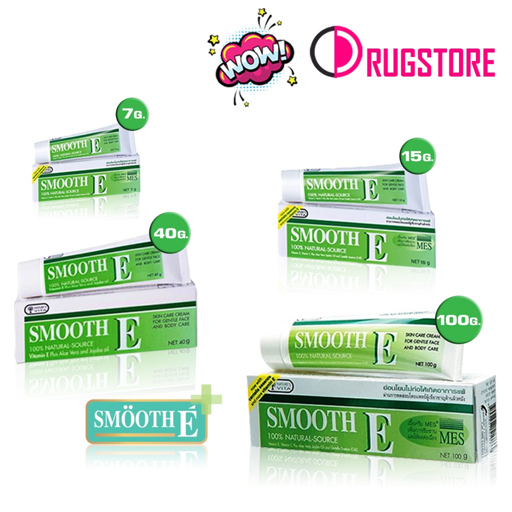 Smooth e cream 7 , 15 , 40 , 100 g จาก สมูทอีครีม ครีมบำรุงผิว