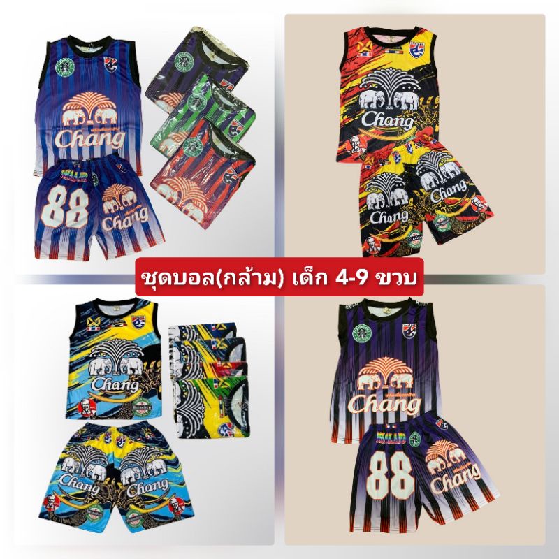 ชุดบอลเด็กโต(กล้าม) ลายกราฟฟิก Graffiti sport ชุดกีฬาเด็ก 4-9 ขวบ (เลือกแบบ/สี ได้)  (ควรดูรอบ อก เสื้อ เป็นเกณฑ์)