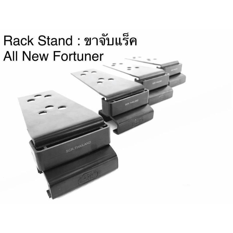 ชุดขาจับ​ ราวหลังคา(ไม่รวมคานขวาง) Fortuner, Pajero, MU-7, MU-X, H6, JAECCO 5, EVEREST, ATTO3, GEELY EX5, HAVAL H6