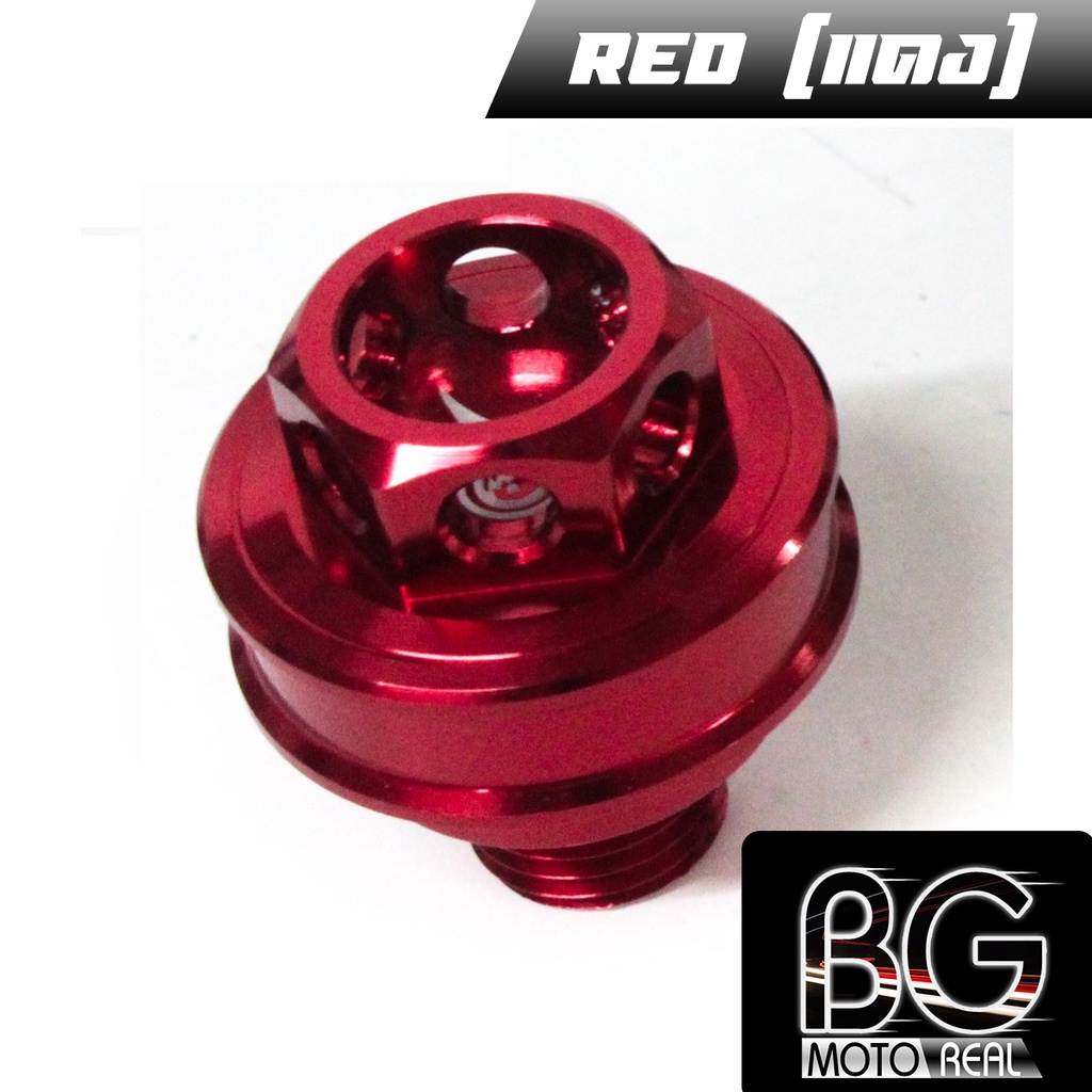น๊อตอุดน้ำมันเฟืองท้าย CNC Madison 150 /Aerox -155 / Fino / GT-125 / Lexi / Mio / Nouvo / QBIX / TTX / Xmax-300 ราคา ถูกที่สุด ดีลบีเคเค แกลเลอรีภาพที่ 4