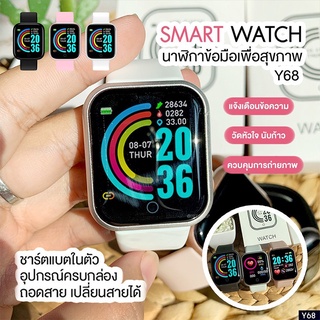 ⌚️⌚️นาฬิกา สมาร์ทวอทซ์ Smart watch นาฬิกาอัจฉริยะ นาฬิกาบลูทูธ สมาร์ทวอท นาฬิกาผู้หญิง นาฬิกาข้อมือผญ นาฬิกาบลูทูธ นาฬิก