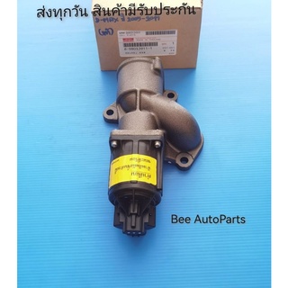 EGR+เสื้อครบชุด  ISUZU D-Max ปี2005-2011 #8-98013911-1