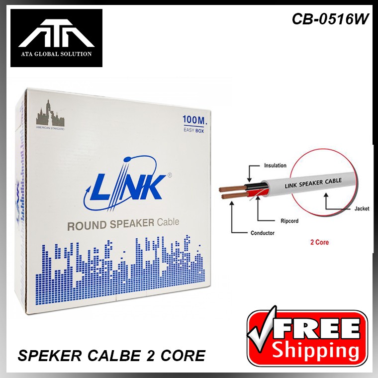 Link สายลำโพง ลิ้งค์ Speaker Cable 2C, 16 AWG, 65-Strand, White, CL2 CB-0516W 100 Meter