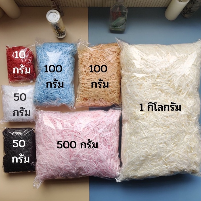 [5แถม1]กระดาษฝอย 20ก./50ก./100ก. กระดาษฝอยกันกระแทก กระดาษฝอยสีพาสเทล [E11] - 3