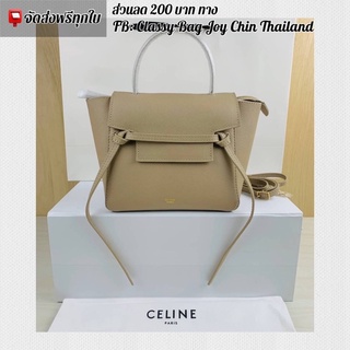 [งานออ ริ]🔥ซี ลีน Nano belt bag สีครีม 20cm.🔥ภาพถ่ายงานจริงทุกภาพค่ะ