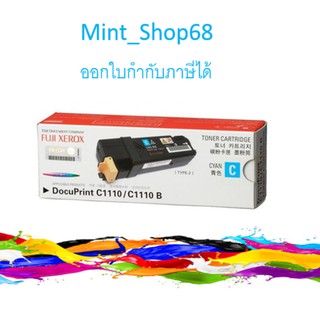 FujiXeroxCT201115 ตลับหมึกโทนเนอร์สีฟ้าของแท้