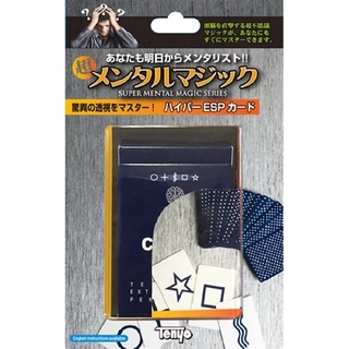 Direct from Japan Mental Magic Series Hyper ESP Card  magic trick illusuion  made in japan