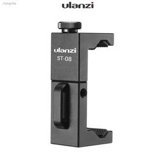 Ulanzi ST-08 Phone Tripod Mount หัวจับมือถือต่อกับขาตั้งกล้อง