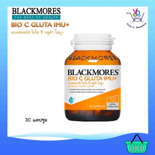 BLACKMORES BIO C GLUTA IMU+ แบลคมอร์ส ไบโอ ซี กลูต้า ไอมู+ 30 แคปซูล